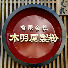 denki_old_photo03